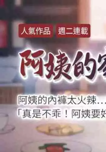 [madao-发呆ver.] 我的妹妹不可能这么可爱