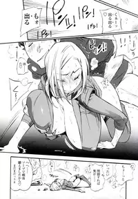 [Kishinosato Satoshi] Teka Pita!