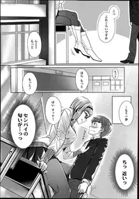 Comic Koh Vol.2