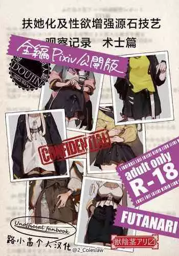 おやすみエリカ