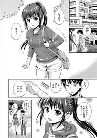 [Hanafuda Sakurano] Ippai Aishite ♪ Dokidoki Bishoujo Select [Digital]
