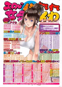 COMIC Kairakuten 2017-01
