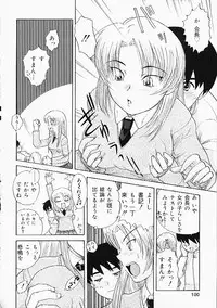 [Anthology] Oshiri Punch