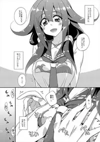 [Fruitsjam (Mikagami Sou)] Fruitsjam no Kanzume Omakebon Matome + (Kantai Collection -KanColle-) [Digital]