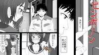 [Rin] Kane o Haraeba Tsuma no Ana wa Dare demo Tsukaeru