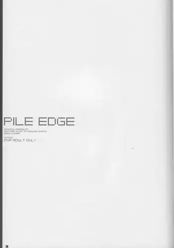 (C95) [Zankirow (Onigirikun)] PILE EDGE HEAT MOON (Azur Lane) [Chinese] [空気系☆漢化]