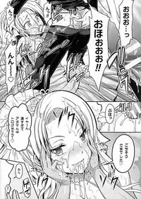 [Rusty Soul, Alto Seneka] Curse Eater Juso Kuraishi Ch. 1-7