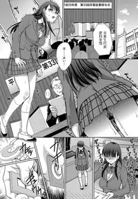 COMIC Anthurium 2018-04 [Digital]