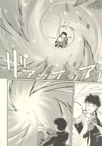 [Toratsugumi (Nakamura Tetsuya)] Tsuji no Tengu (Kusarihime ~euthanasia~)