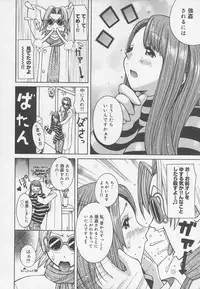 [Anthology] Rape Special