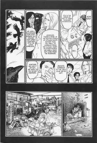[OHKOSHI Koutarou] - Detective Investigating Bizarre Case (Ryouki Keiji MARUSAI) - [ENGLISH]
