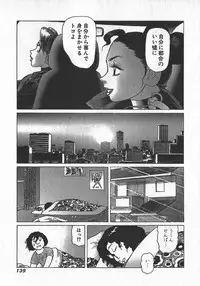 [Yamamoto Atsuji] Hon-Pi-Fu Vol.2
