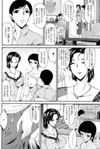 COMIC Momohime 2007-08