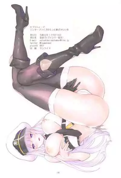 Enterprise no Motto hazukashii hon