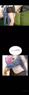 [Mojo] My Wives Ch.1-21 (English) (Ongoing)