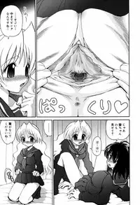 [Yamazaki Umetarou] Hasande Choudai