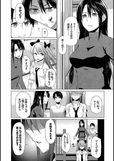 Happy End