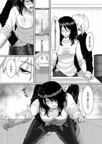 comic KURiBERON DUMA 2018-01 Vol. 06 [Digital]