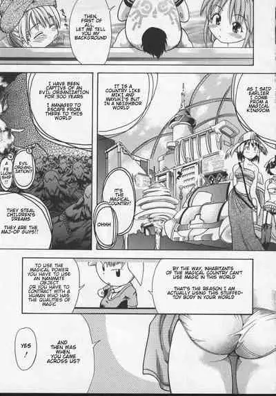 Mahou Shoujo Entan Zenpen | Magical Girl Romance