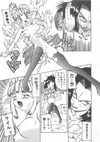 [Ibu Hidekichi] Fu-Tai-Ten