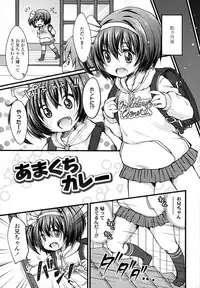 [Yukiu Con] Shoujo wa Kyou,