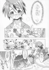 [Senbon Knock Zadankai (Erosong)] Zenryoku Shoujo (Mahou Sensei Negima!)