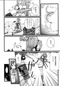 (C78) [FukaFuka Tenshoku (Popuran)] ○※×□△！ (NieR RepliCant)