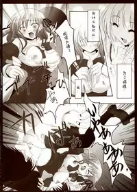 Syokugan