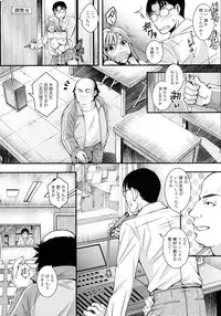 COMIC Tenma 2016-04
