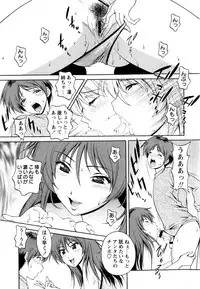 COMIC Masyo 2010-08
