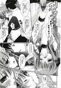 [Suzui Narumi] Moetion Graphics