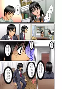 Gaticomi Vol.56