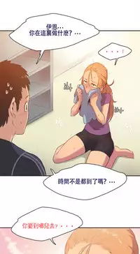 [﻿Chance, Kamang] Sports Girl ch.1-28[Chinese]