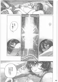 [all over the Place.] Shouwa Iki (Ayakashi no Yoru Ie)