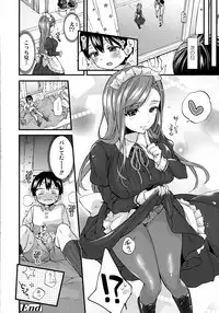 COMIC Tenma 2016-04