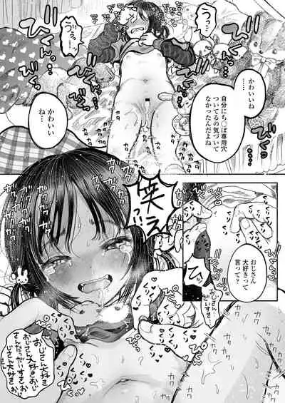 COMIC LO 2022-05