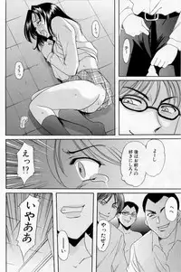 [Hoshino Ryuichi] Yokubou no Rasen - The Spiral of a Desire