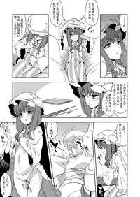 [Zenoside (Zeno)] Okarada ni Sawarimasu yo Patchouli-sama (Touhou Project) [Digital]