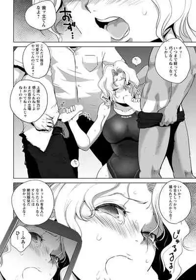 ANGEL Club 2021-09
