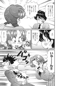 [Watanabe Wataru] Tonari no Onee-san - Sister of Neighborhood