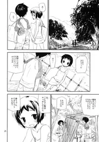 (COMITIA91) [ponz.info (Ponz)] Motto! Natsuyasumi Series Soushuuhen