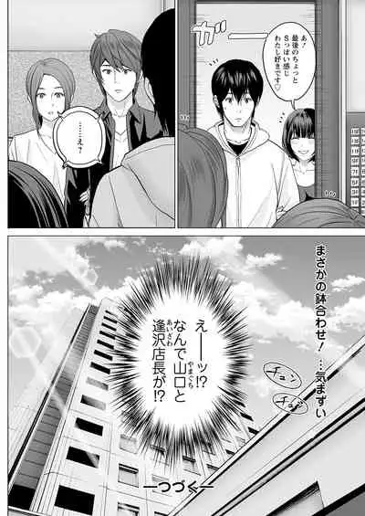 Action Pizazz 2022-04