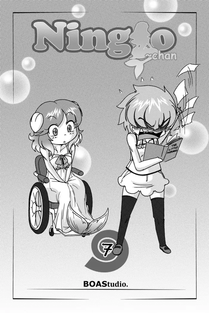 Ningyo-Chan