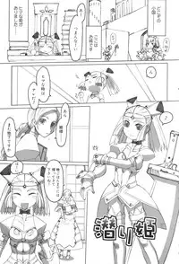 [T.K-1] Futahime
