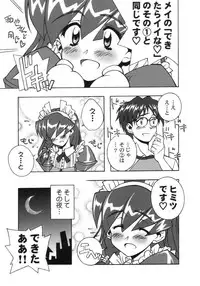 ANALOG na Kimochi