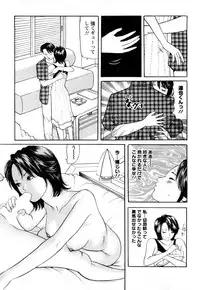 [Tomoda Hidekazu] Hitozuma… Anata Gomennasai