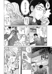[Kobayashi Takumi] 9 Love Letters