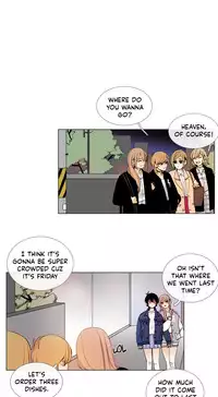 [Silverstar] Talk To Me Ch.1-25 (English) (Ongoing)