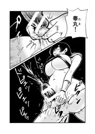 [Pecan (Makunouchi)] Seitoushi Seishirou