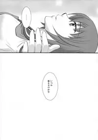(C78) [Endorphin (Sakura Alta)] Kore wa Koi Janai (DARKER THAN BLACK)